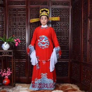 戏曲古装状元服越剧皇帝蟒袍黄梅戏女驸马龙袍丞相改良蟒01