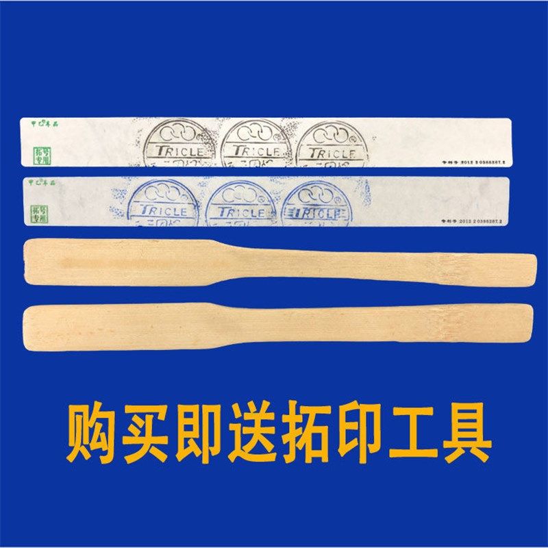 拓号纸拓印纸机动车车架号拓印条发动机号拓印防撕裂刮号纸500条,汽车用品/电子/清洗/改装,年检车贴,淘宝优惠券,粉丝福利购,淘宝优惠卷