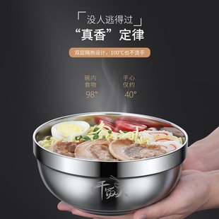 超大饭碗干饭人专用304不锈钢面碗大号带盖防烫泡面家用单个大碗