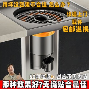 304不锈钢地漏防臭器内芯卫生间特小口径25mm下水口塞神器防反味