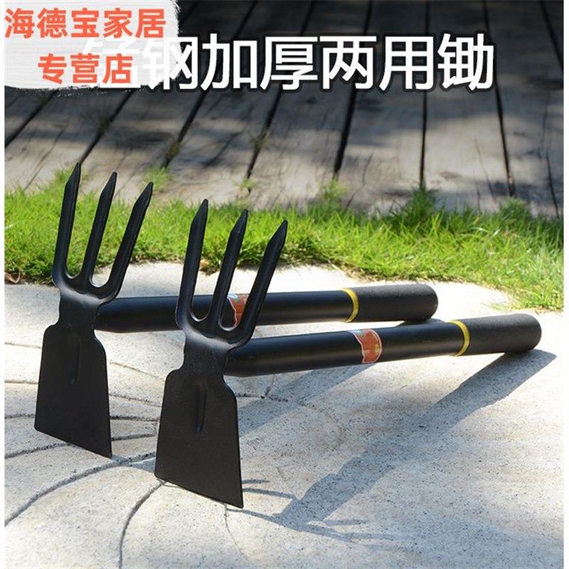 锰钢两用锄锄头 花园种花小型家用加厚全钢农具种菜花锄园艺工具,农机/农具/农膜,锄头,淘宝优惠券,粉丝福利购,淘宝优惠卷