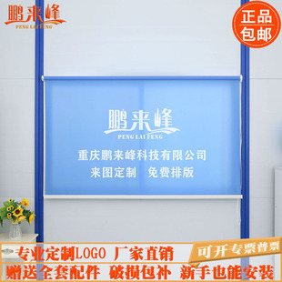 活动板房办公室集装箱房移动房定制工地全遮光印LOGO广告窗帘卷帘