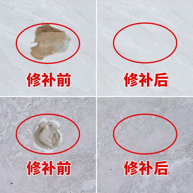 灰色瓷砖修补剂釉面修复大理石裂缝地板砖坑洞地砖磁砖破损修补膏,基础建材,瓷砖胶,淘宝优惠券,粉丝福利购,淘宝优惠卷