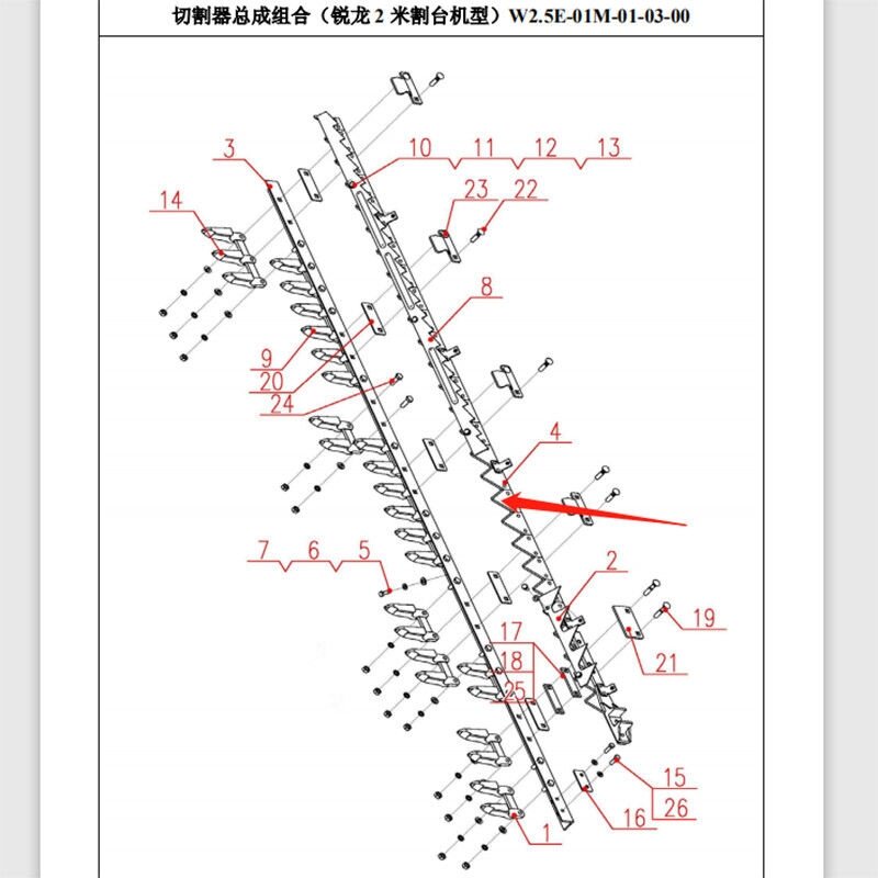 沃得锐龙收割机配件云峰牌刀条割刀刀条剪刀刀杆沃得锐龙割刀拉齿,农机/农具/农膜,收割机械,淘宝优惠券,粉丝福利购,淘宝优惠卷