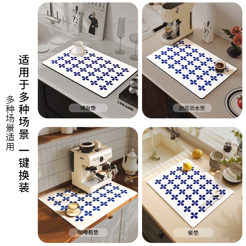 厨房台面沥水垫吸水垫餐具保护垫碗盘餐垫灶台水槽洗碗防烫置物垫,居家布艺,厨房地垫,淘宝优惠券,粉丝福利购,淘宝优惠卷