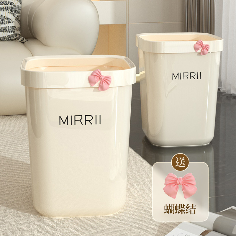 垃圾桶奶油风家用卫生间大号大容量拉纸篓客厅轻奢2024新款卧室,家庭/个人清洁工具,垃圾桶,淘宝优惠券,粉丝福利购,淘宝优惠卷
