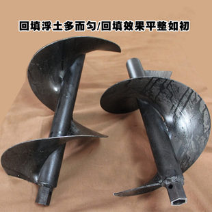 农机配件微耕机螺旋绞龙平沟回填刀23/26/32毫米轴孔平沟整地机具