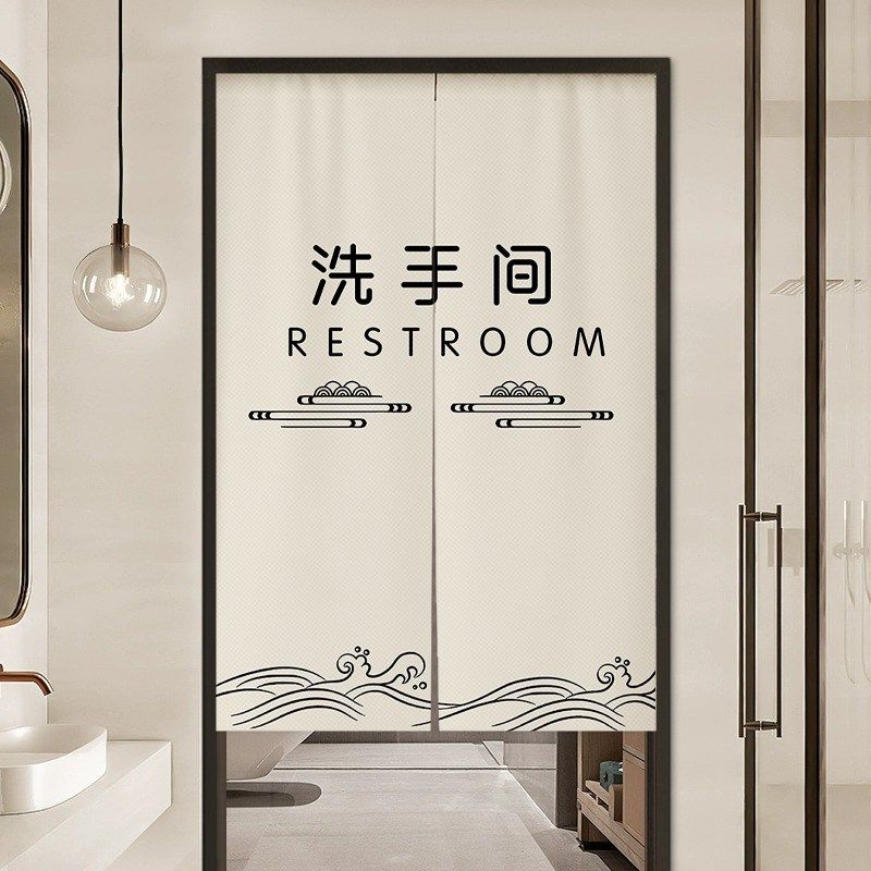 卫生间门帘隔断帘商用定制洗手间专用遮挡帘布帘厕所门口半截帘子,居家布艺,门帘,淘宝优惠券,粉丝福利购,淘宝优惠卷