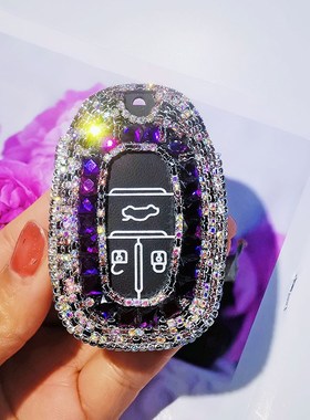 专用于上汽大通G50钥匙套女G50PLUS水钻G20卡通D60 T70汽车钥匙包