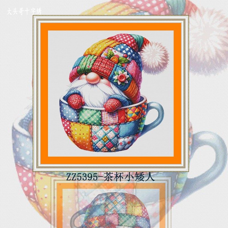 【ZZ5395-茶杯小矮人】十字绣2024新款小件线绣客厅餐厅简单新手,居家布艺,十字绣套件,淘宝优惠券,粉丝福利购,淘宝优惠卷