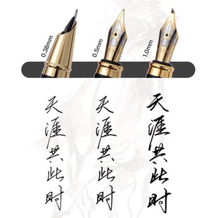 重手感青古铜金属美工弯尖高档商务办公八骏马钢笔墨囊墨水可定制