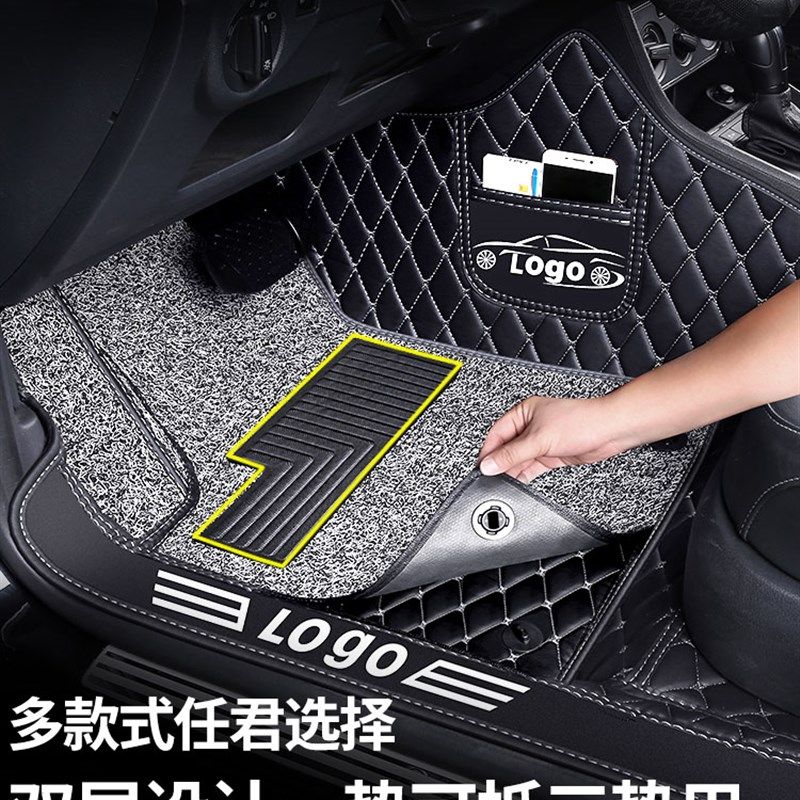 北京汽车智达x3脚垫x7智道u7全包围北汽专用全包车内装饰后备垫子,汽车用品/电子/清洗/改装,专车专用脚垫,淘宝优惠券,粉丝福利购,淘宝优惠卷