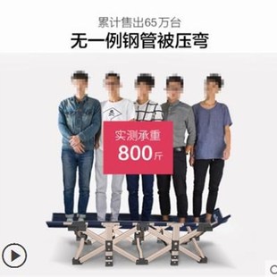 办公室躺椅户外简易医院陪护单人午休床午睡床折叠沙滩行军床