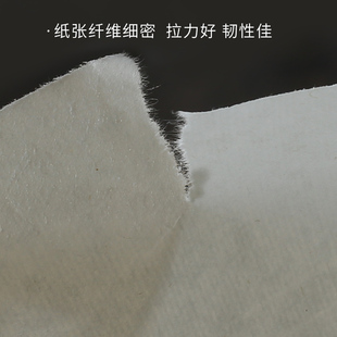 宣艺斋手工生宣纸拓印连史纸篆刻拓碑拓边纸盖印章印谱印搞转印纸