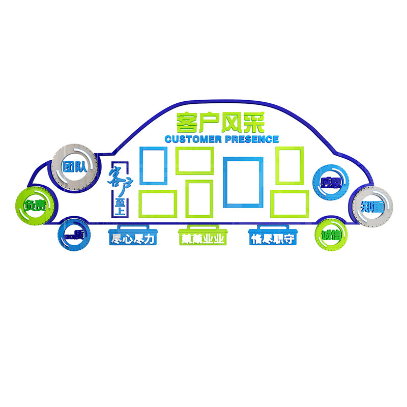 客户照片墙展示汽车美容店墙面装饰维修理厂铺保养文化背景墙贴纸,家居饰品,软装墙贴,淘宝优惠券,粉丝福利购,淘宝优惠卷