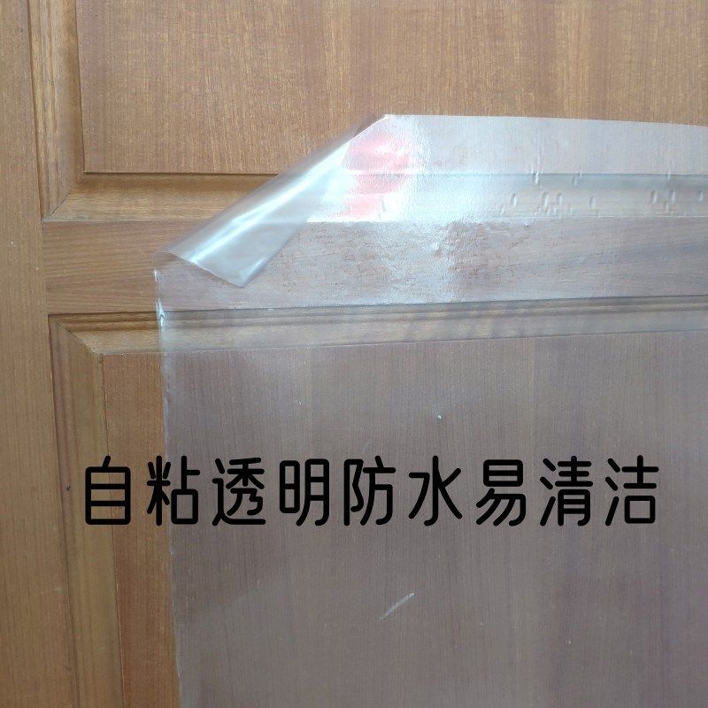 自粘透明家居防护膜防止宠物抓挠门防猫狗破坏家具防水防狗狗尿尿,家居饰品,门贴,淘宝优惠券,粉丝福利购,淘宝优惠卷