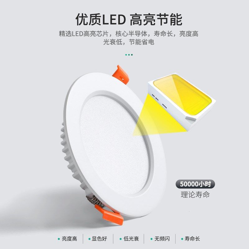 led超薄筒灯嵌入式射灯家用客厅走廊过道吊顶无主灯孔灯牛眼灯,家装灯饰光源,嵌入式筒灯,淘宝优惠券,粉丝福利购,淘宝优惠卷