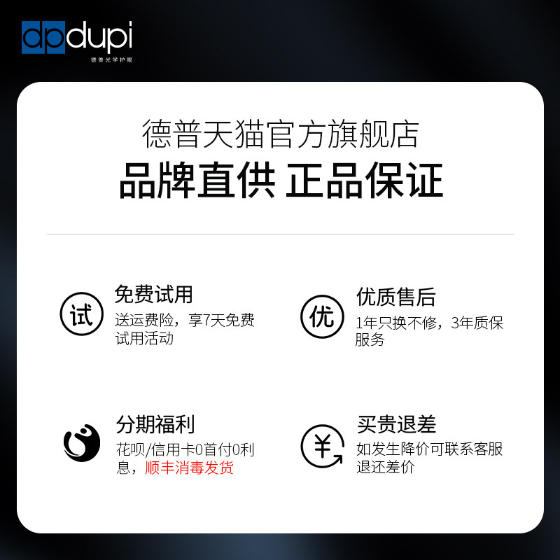 西班牙德普三角钢琴灯专用全光谱儿童练琴专业琴谱灯琴谱护眼夹灯,家装灯饰光源,钢琴灯,淘宝优惠券,粉丝福利购,淘宝优惠卷