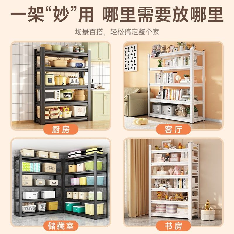 钢制书架落地置物架家用图书馆多层绘本架儿童书柜简易收纳储物架,住宅家具,书架,淘宝优惠券,粉丝福利购,淘宝优惠卷