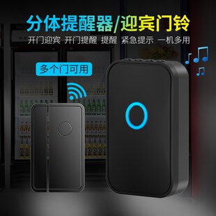超市冰箱冰柜开门感应提醒器店铺门铃窗户门磁防盗报警器家用提示