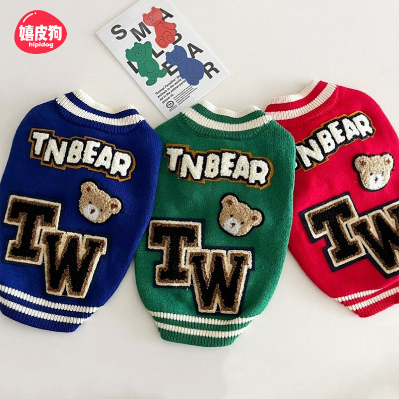 新款狗狗毛衣冬季泰迪比熊秋冬衣服博美约克夏宠物小型犬冬天冬款,宠物/宠物食品及用品,狗宠物服装/雨衣,淘宝优惠券,粉丝福利购,淘宝优惠卷