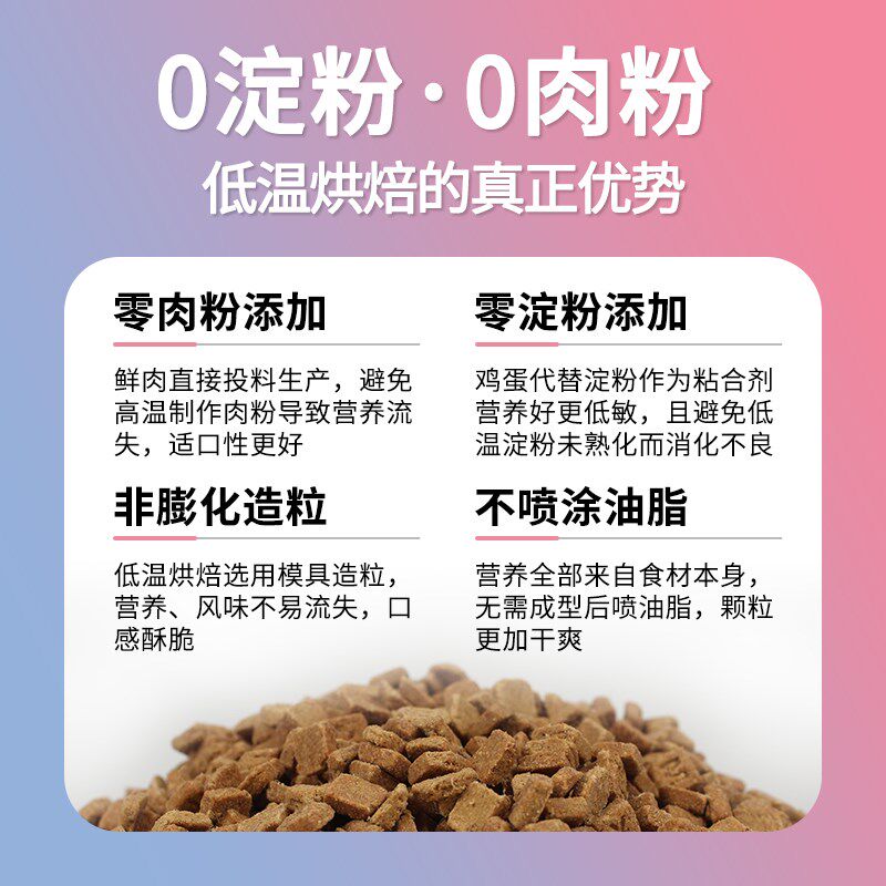 猫小闹兔肉鸡肉低温烘焙猫粮鲜肉全价高蛋白营养洁齿试吃装50g*3,宠物/宠物食品及用品,猫全价风干/烘焙粮,淘宝优惠券,粉丝福利购,淘宝优惠卷