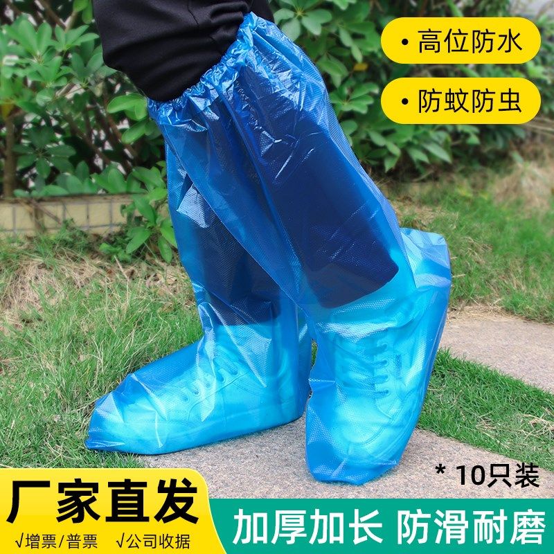 一次性防水鞋套户外雨天接送学生上学下班不湿鞋高位过膝长筒靴套,居家日用,鞋套,淘宝优惠券,粉丝福利购,淘宝优惠卷