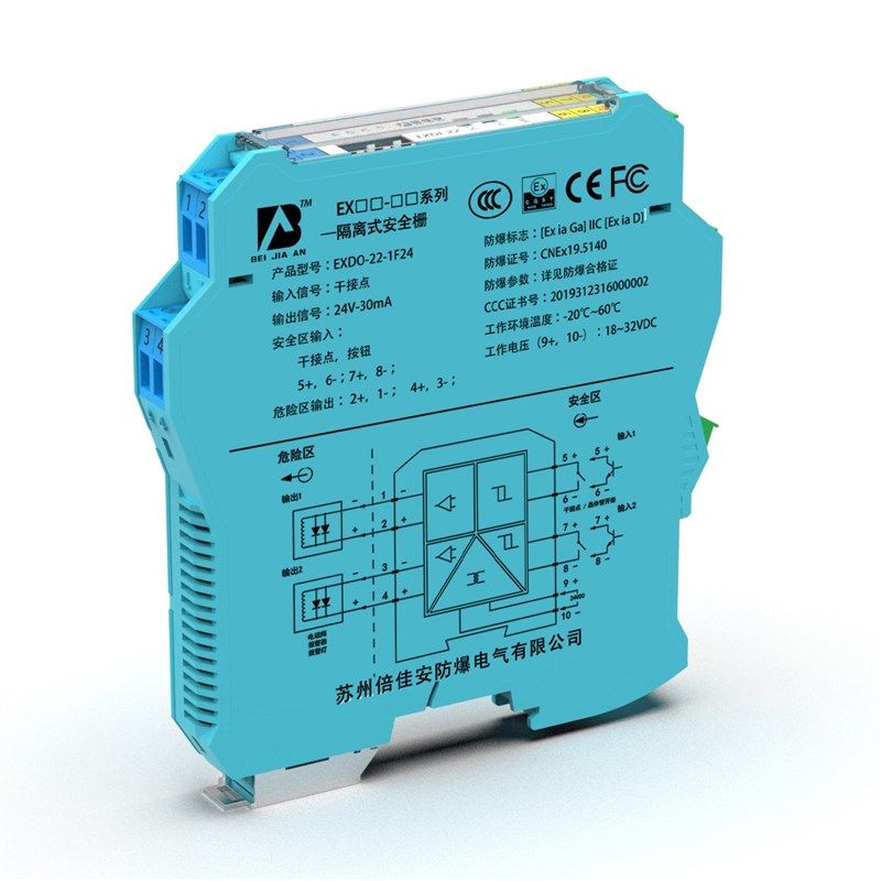 EXDO-22开关量输出型隔离安全栅 电磁阀24V本安电源 操作端开关量,五金/工具,防爆电气,淘宝优惠券,粉丝福利购,淘宝优惠卷