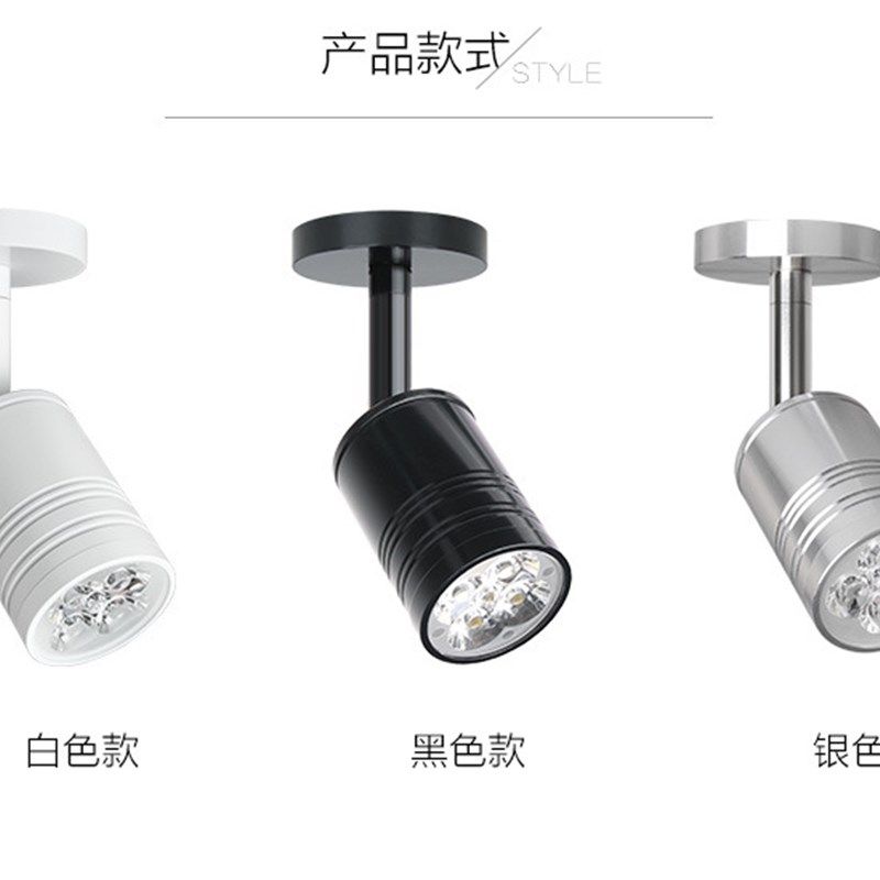 明装小射灯led天花灯3w5w吸顶客厅背景墙软弯管长杆服装店轨道灯,家装灯饰光源,嵌入式射灯,淘宝优惠券,粉丝福利购,淘宝优惠卷