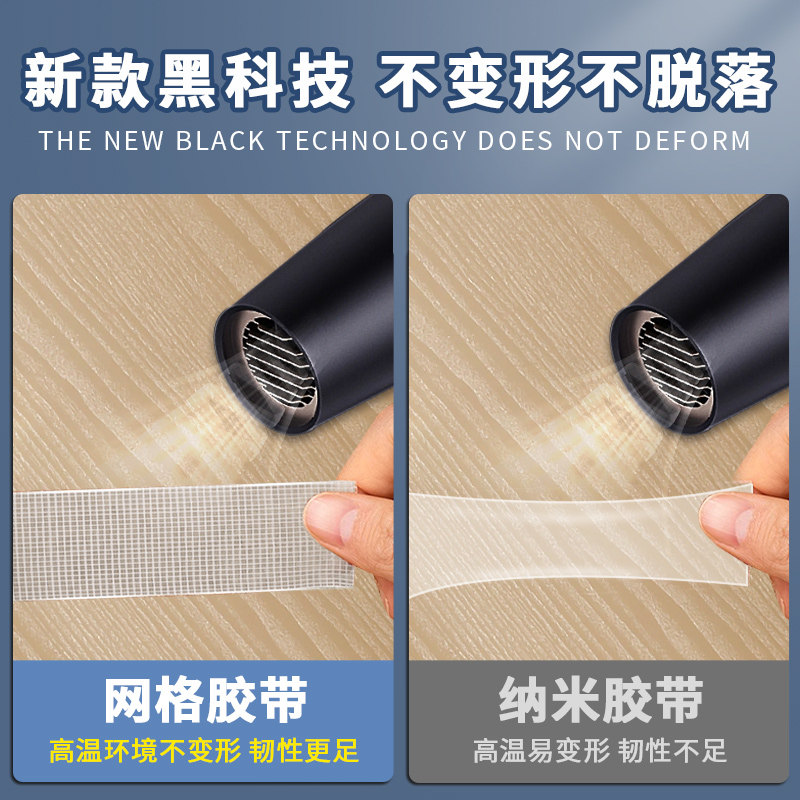 纳米胶带双面胶高粘度不留痕车用手机支架透明不留痕双面贴强力墙,文具电教/文化用品/商务用品,胶带/胶纸/胶条,淘宝优惠券,粉丝福利购,淘宝优惠卷