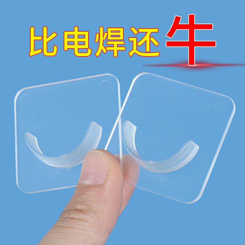 免打孔衣柜挂杆支撑架伸缩杆窗帘浴帘挂杆架隔板托架粘钩固定座器,家庭/个人清洁工具,粘钩,淘宝优惠券,粉丝福利购,淘宝优惠卷