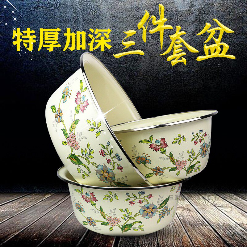 特厚彩色三件套搪瓷盆 搪瓷脸盆 搪瓷和面盆 搪瓷汤盆 加深调馅盆