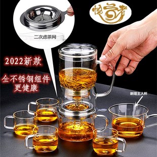 悟道者功夫茶具现代家用客厅玻璃懒人自动泡茶器透明创意冲茶壶