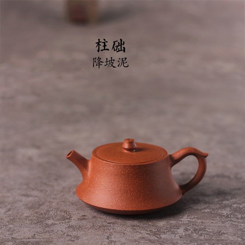 驯砂记 纯手工紫砂壶 红降坡泥 柱础 150cc 小紫砂茶壶茶具单壶,餐饮具,茶壶,淘宝优惠券,粉丝福利购,淘宝优惠卷