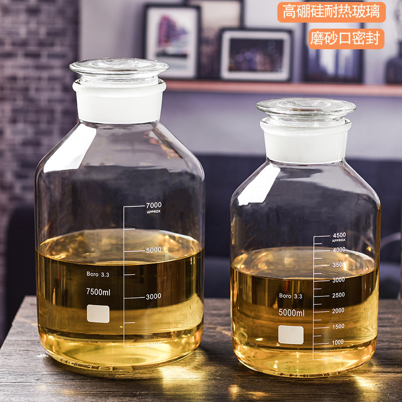 高硼硅玻璃瓶磨砂广口密封装酒坛子油桶储存密封罐加厚药酒泡酒瓶,厨房/烹饪用具,密封罐,淘宝优惠券,粉丝福利购,淘宝优惠卷