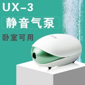 鱼缸氧气泵超静音增氧机养鱼用打氧机增氧泵小功率小型家用充氧机