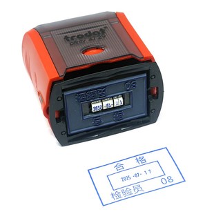 卓达4729受控文件印章带日期可调节中英文图纸发行作废仓库出货章