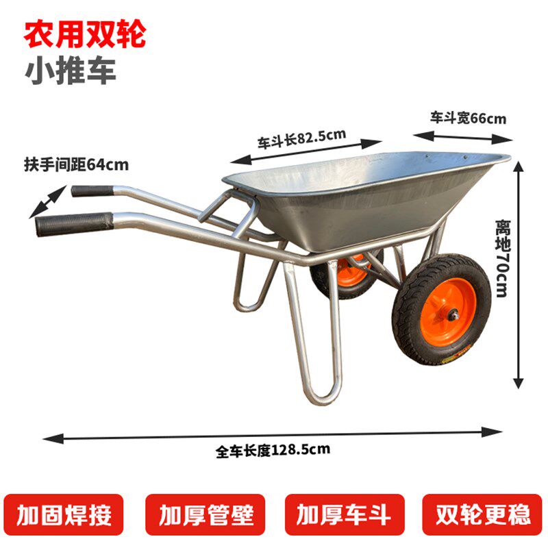 双轮车加厚双轮推车建筑用车农用手推车独轮小推车翻斗车拉货车