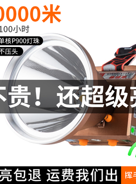 头灯强光充电超亮头戴式电筒疝气超长续航感应钓鱼LED进口激光炮