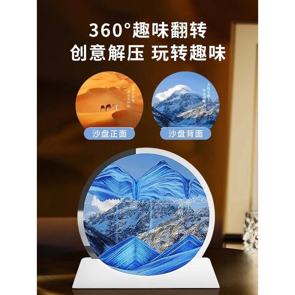 网红流沙双面镜3D流沙画摆件解压艺术沙漏家居饰品创意礼品生日