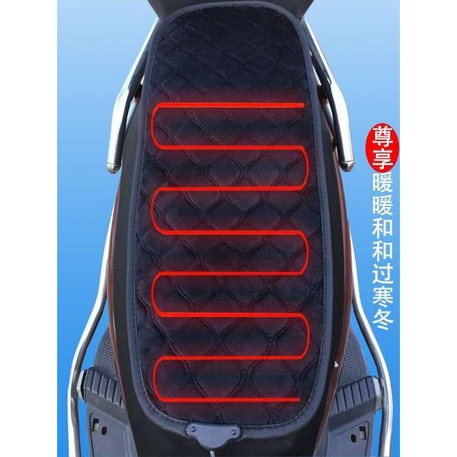 电瓶车电加热座套摩托车加热垫电动车座椅罩三轮车座垫套发热坐垫