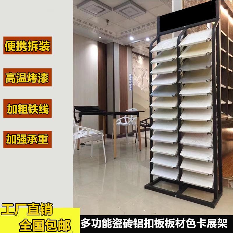 瓷砖展架玻璃石材样品展示架立式大理石展示柜色板卡架子铝扣板架