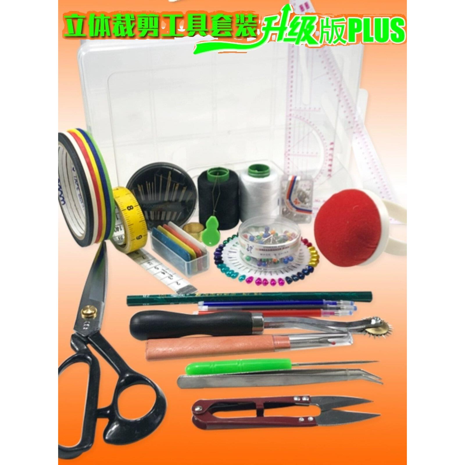 巨大的服装立体剪裁设计工具人体模型垂直剪裁套装学生学习纸带针