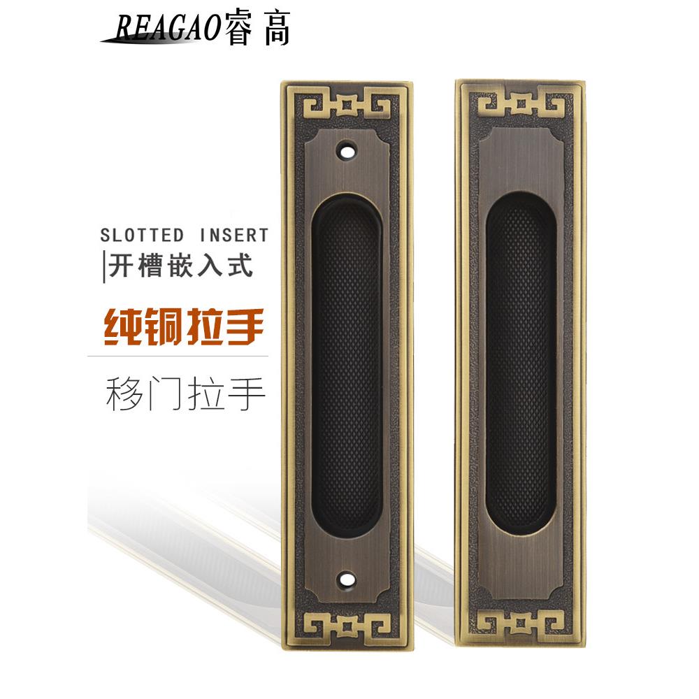 睿高新中式纯铜移门拉手拉门把手化妆室厨房嵌入式暗藏拉手全铜