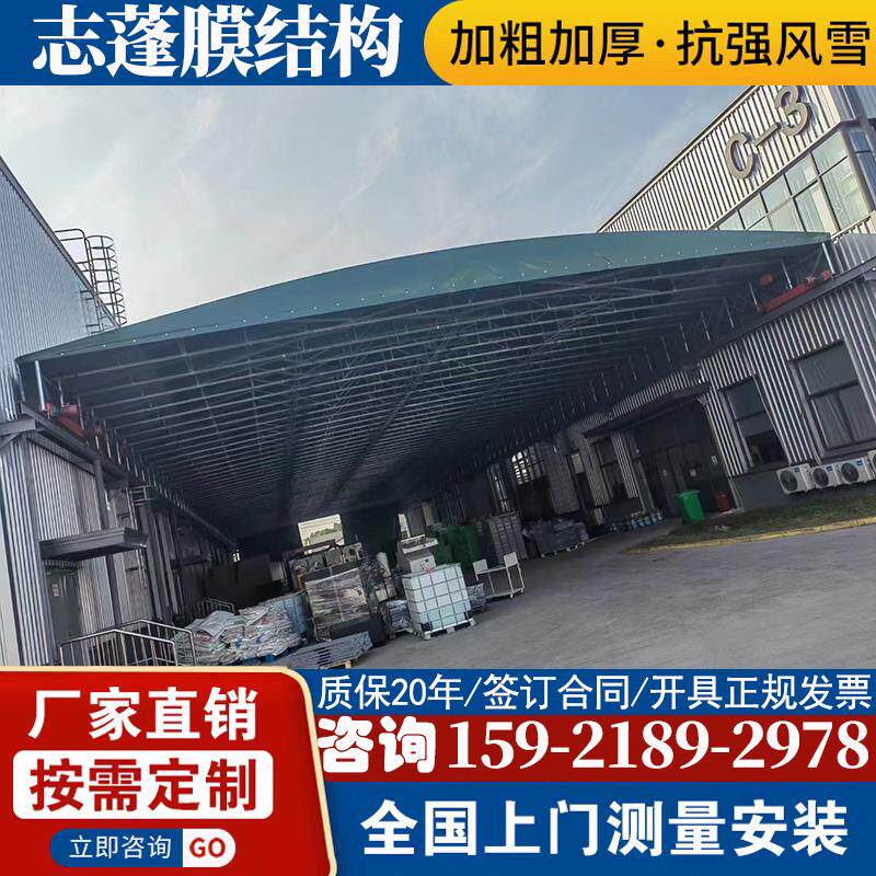 大型电动推拉雨棚移动伸缩雨蓬户外厂房仓库活动棚篮球场遮阳帐篷