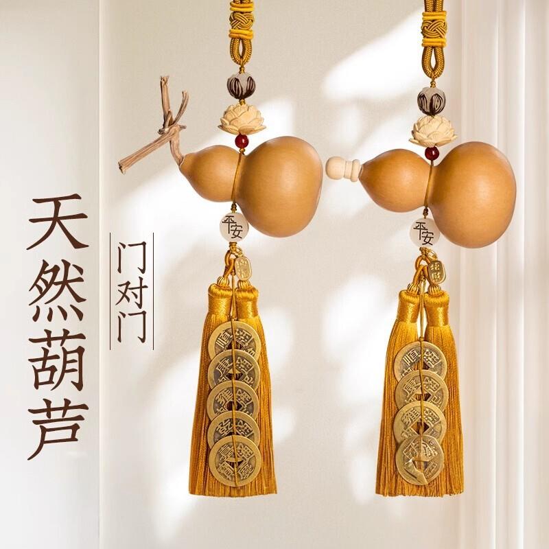 普陀山门对门五帝钱天然葫芦挂件吉祥结真品纯铜钱串开口客厅诗