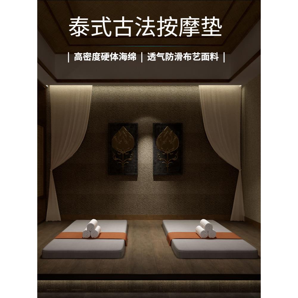 泰式古法按摩床垫榻榻米垫SPA床全身按摩垫泰式按摩床垫子