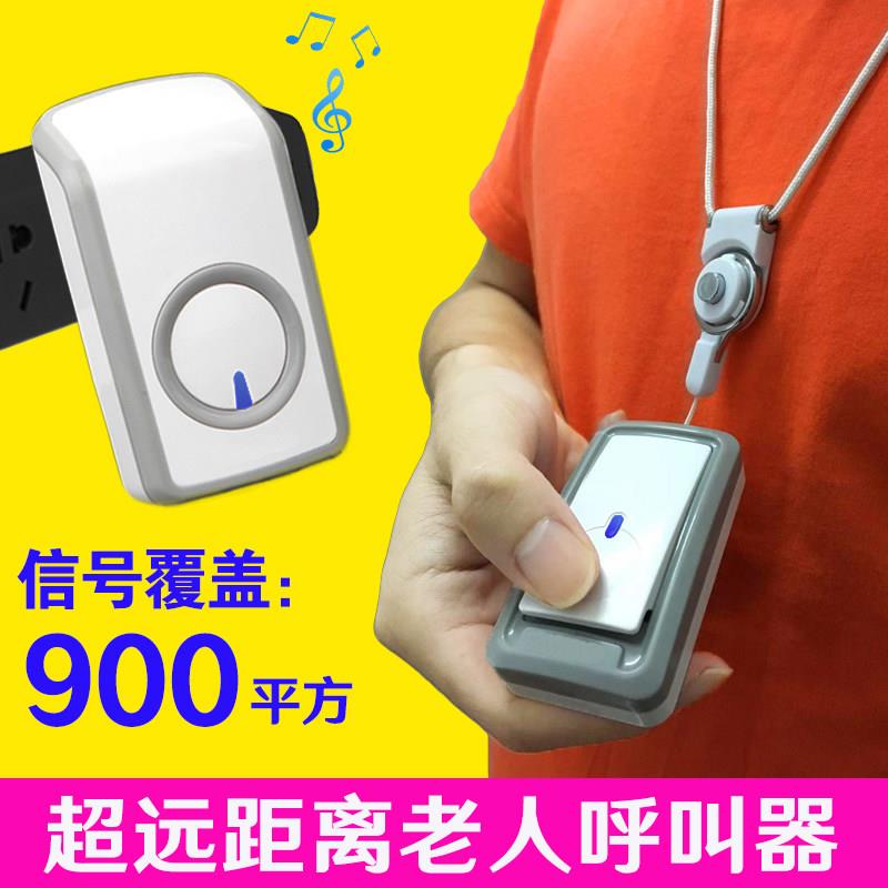呼叫器老人家用病人无线 线床头按钮挂绳按铃应急一键报警主机平