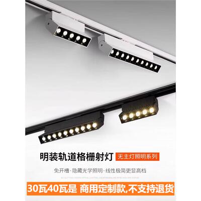 折叠可调角度格栅灯轨道灯方形Led客厅没有主光背景墙洗涤轨道聚