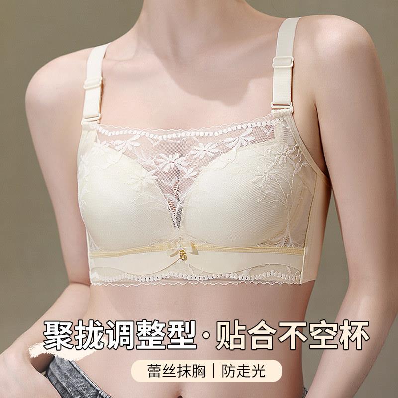 向大大蕾丝小可爱内衣女小胸聚拢黑色蕾丝防走光裹胸无钢圈文胸罩